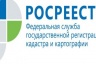 25.09. 2017 года с 14.00 до 15.00 часов в администрации Добрянского муниципального района будет работать общественная приемная Росреестра